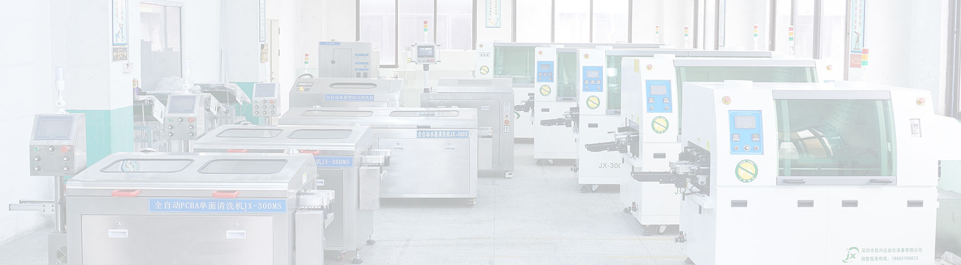 佳兴等离子清洗机厂家