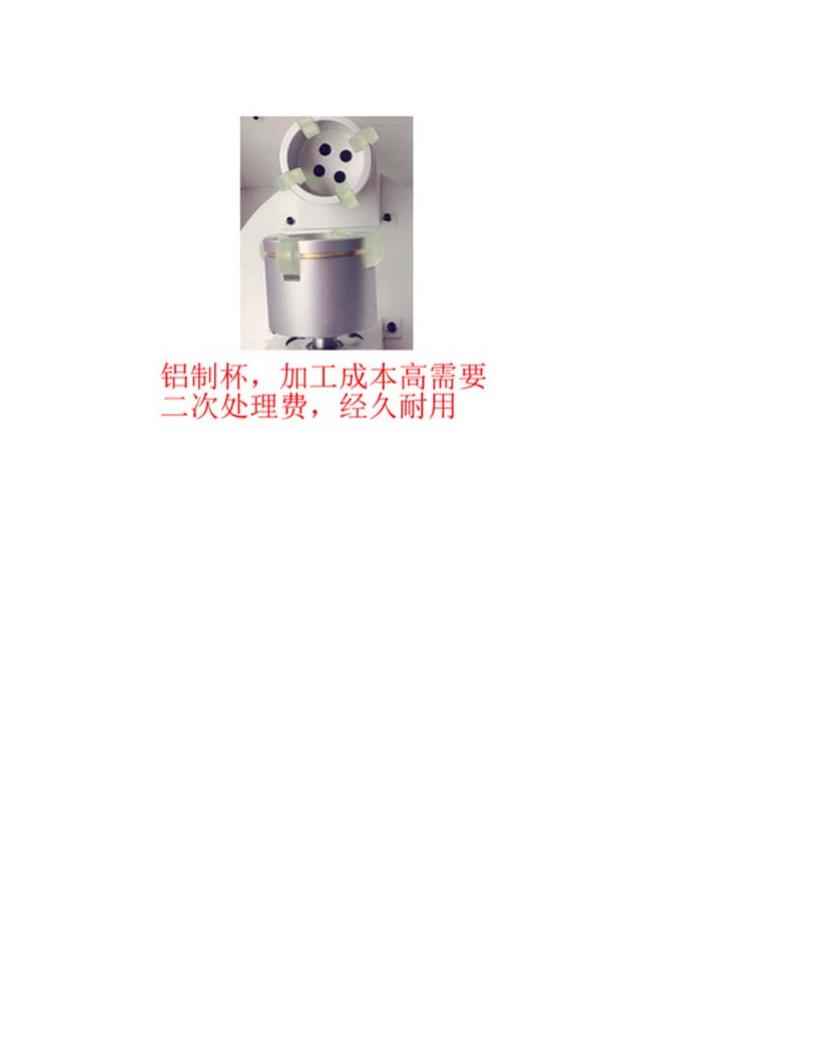 JX-500G锡膏搅拌机参数规格资料_07.jpg