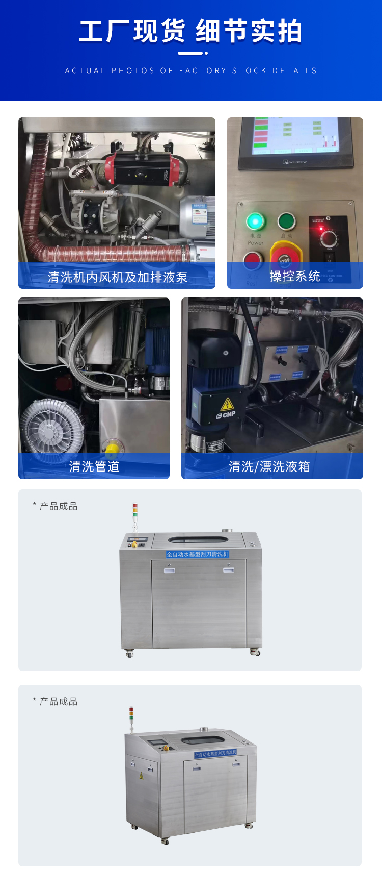 详情5.jpg