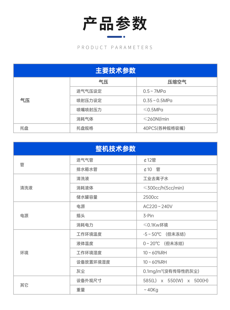 详情2.jpg