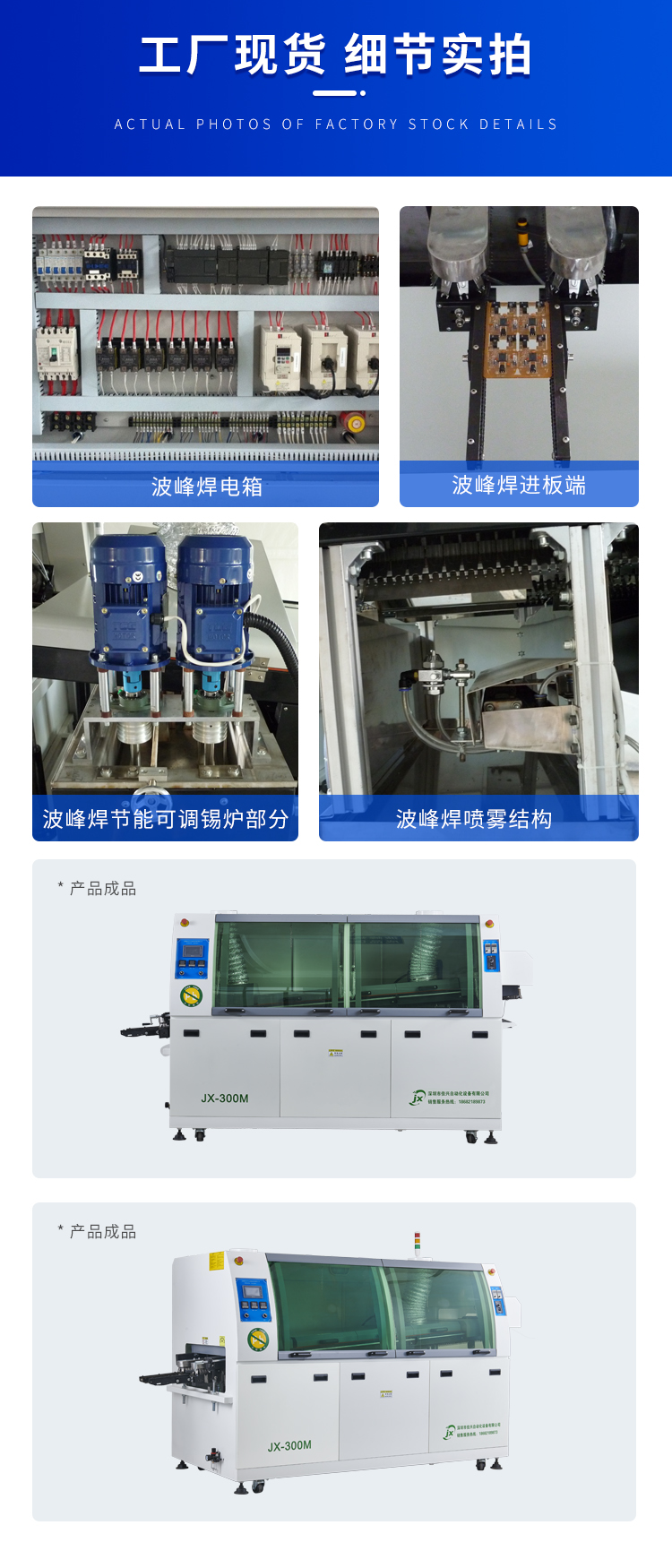 详情5.jpg