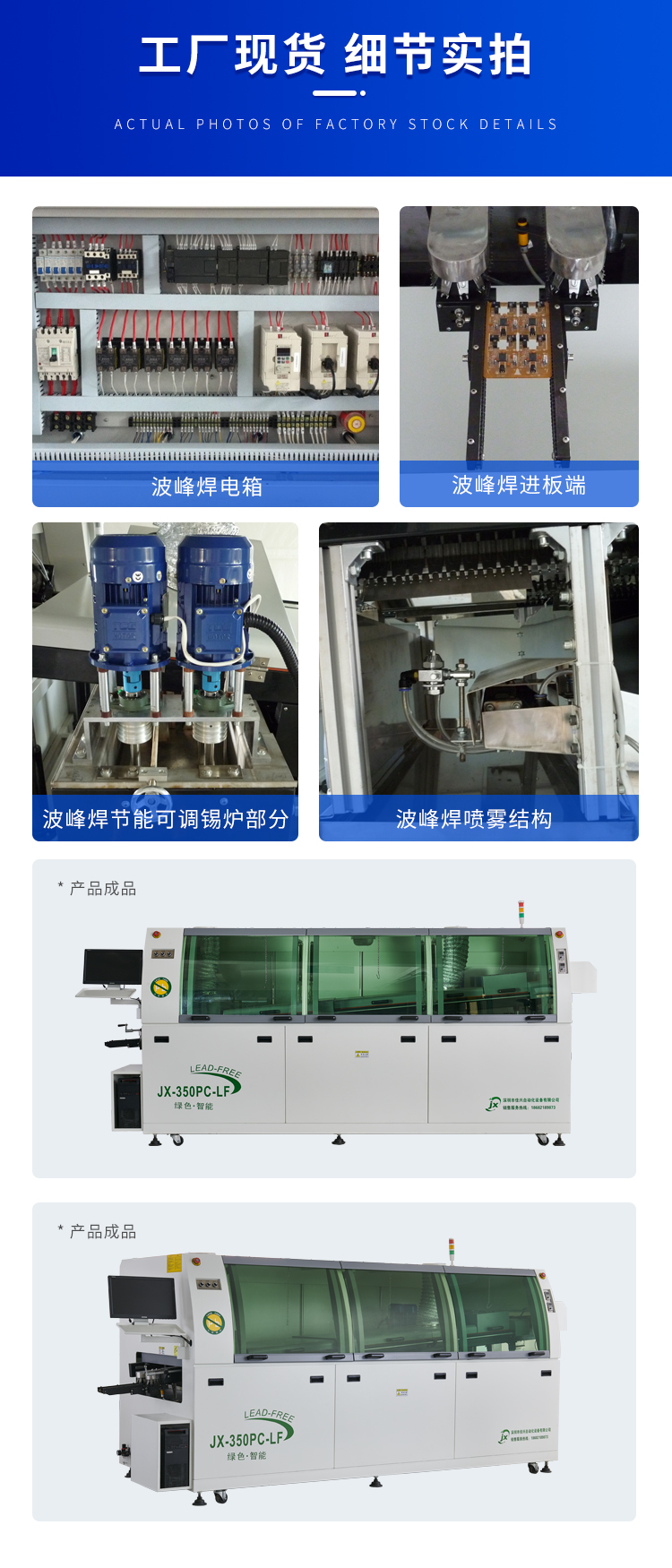 详情5.jpg